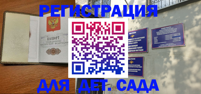 пропишу в квартире в Кургане